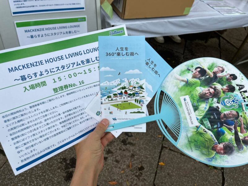 湘南ベルマーレ　ベガルタ仙台戦