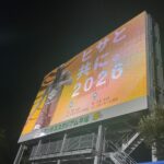 湘南ベルマーレ　ブラウブリッツ秋田戦