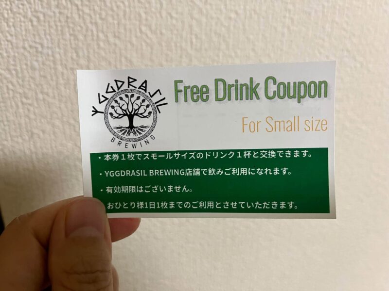 湘南ベルマーレ　ベガルタ仙台戦